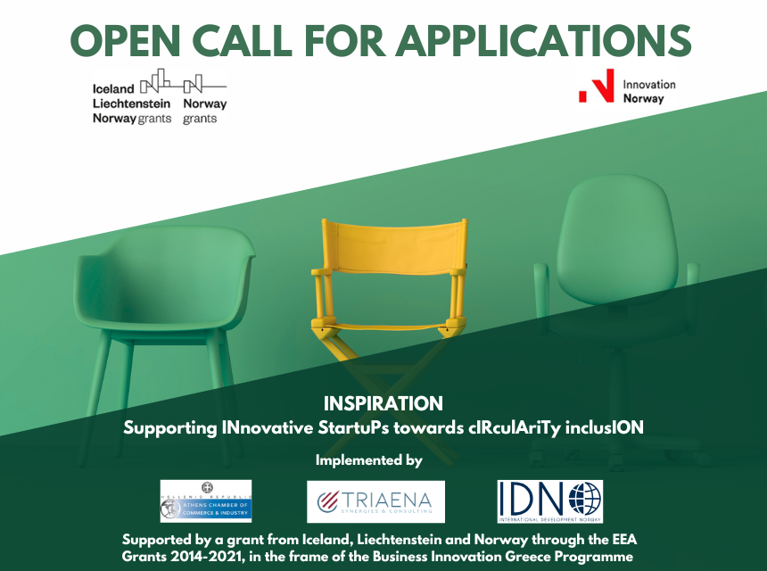 OPEN CALL FOR APPLICATIONS